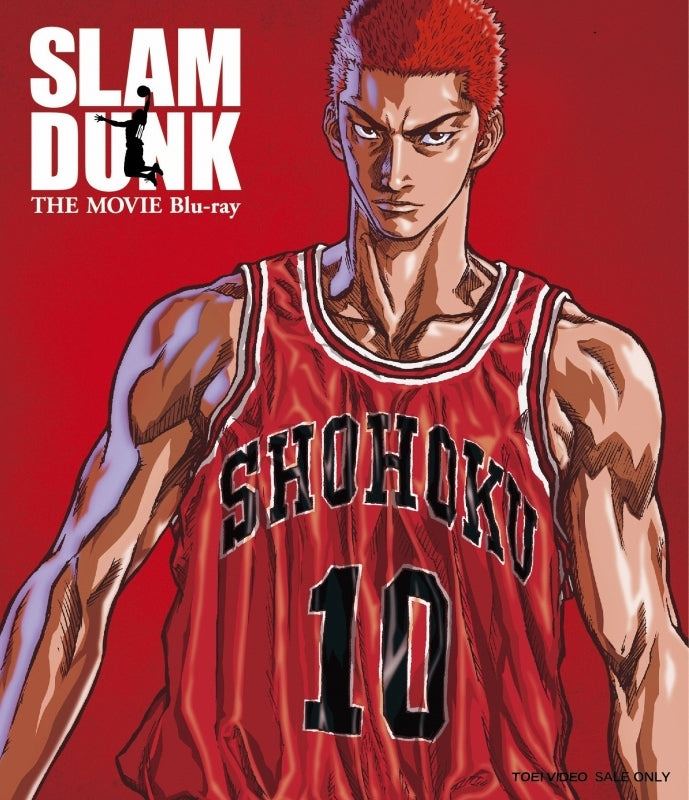 (Blu-ray) SLAM DUNK THE MOVIE Blu-ray