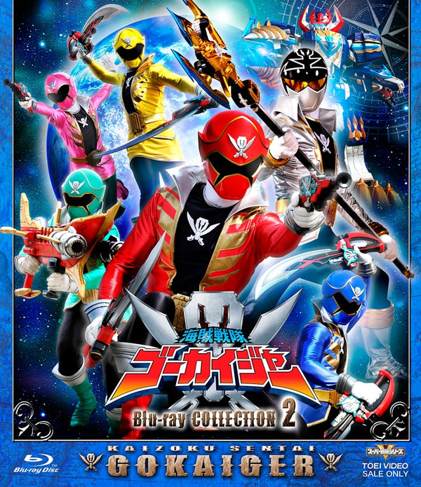 (Blu-ray) Kaizoku Sentai Gokaiger TV Series Blu-ray COLLECTION 2
