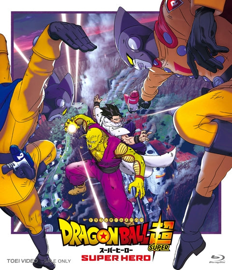 (Blu-ray) Dragon Ball Super: Super Hero [Regular Edition]