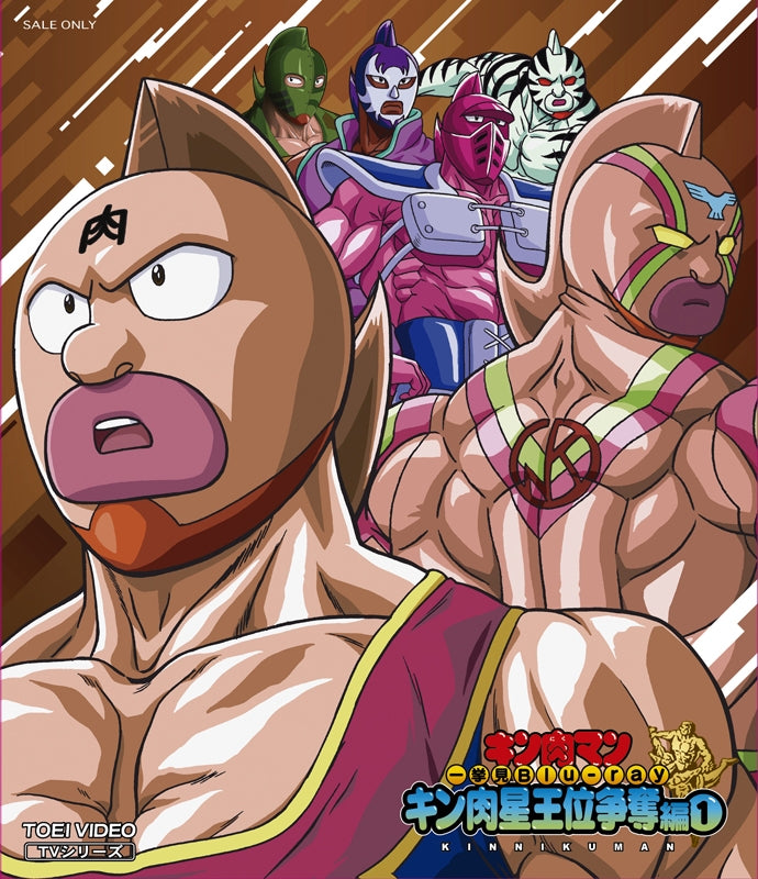 (Blu-ray) Kinnikuman TV Series All-Episodes-Marathon: Kinnikuman: Kinnikuman: Scramble for the Throne Arc 1