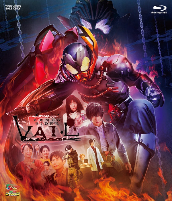 (Blu-ray) Revice Legacy: Kamen Rider Vail Web Series