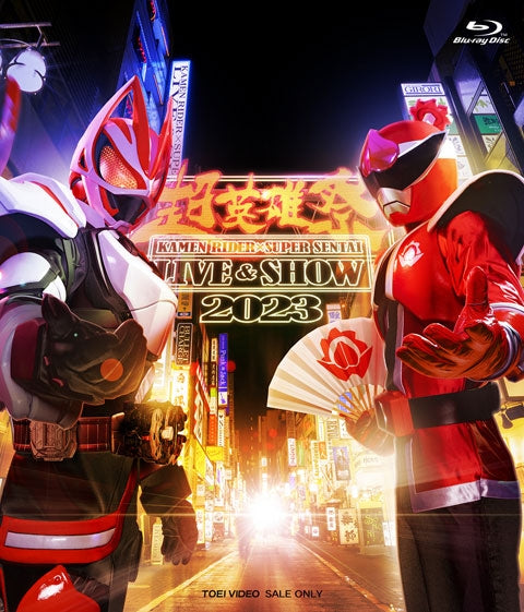 (Blu-ray) Super Hero Festival Event KAMEN RIDER x SUPER SENTAI LIVE & SHOW 2023