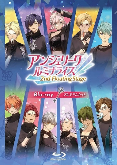 (Blu-ray) Angelique Luminarise 2nd Floating Stage Event [Premium Set]