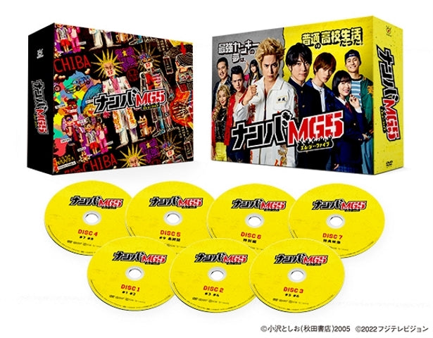 (DVD) Nanba MG5 Drama DVD BOX