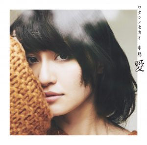 (Theme Song)Fuuka  Outro Theme:Watashi no Sekai/Megumi Nakajima [Regular Edition] Animate International