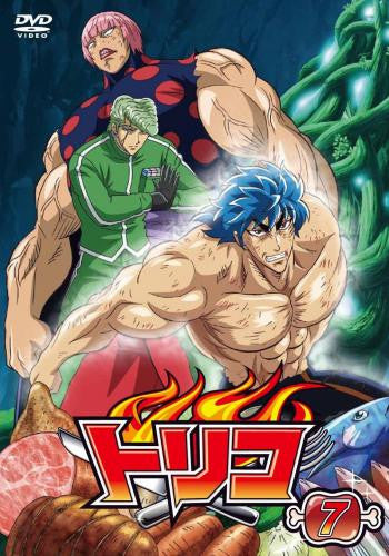 (DVD) Toriko TV Series Vol.7 Animate International