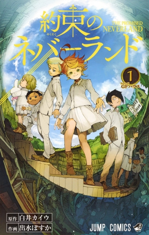 [t](Book - Comic) The Promised Neverland Vol. 1-20 [20 Book Set]{Finished Series}