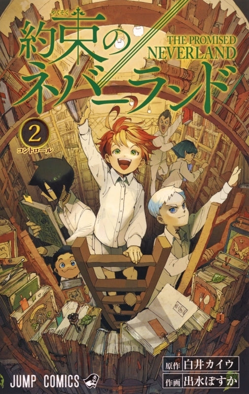 [t](Book - Comic) The Promised Neverland Vol. 1-20 [20 Book Set]{Finished Series}