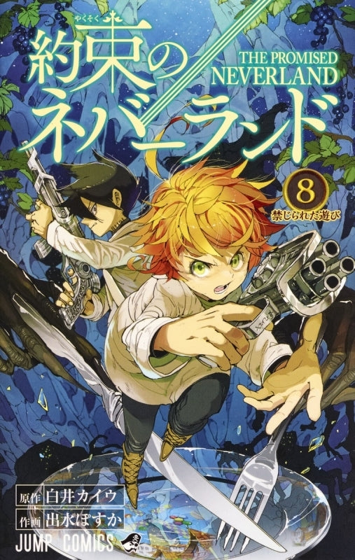 [t](Book - Comic) The Promised Neverland Vol. 1-20 [20 Book Set]{Finished Series}