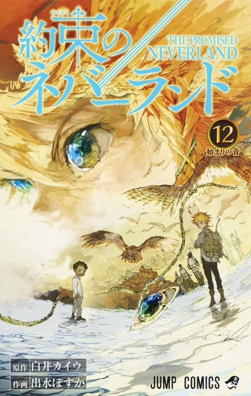 [t](Book - Comic) The Promised Neverland Vol. 1-20 [20 Book Set]{Finished Series}