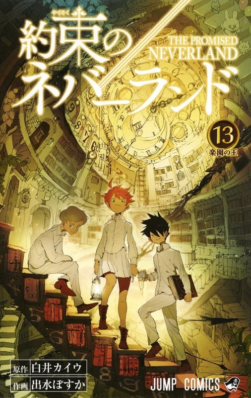 [t](Book - Comic) The Promised Neverland Vol. 1-20 [20 Book Set]{Finished Series}