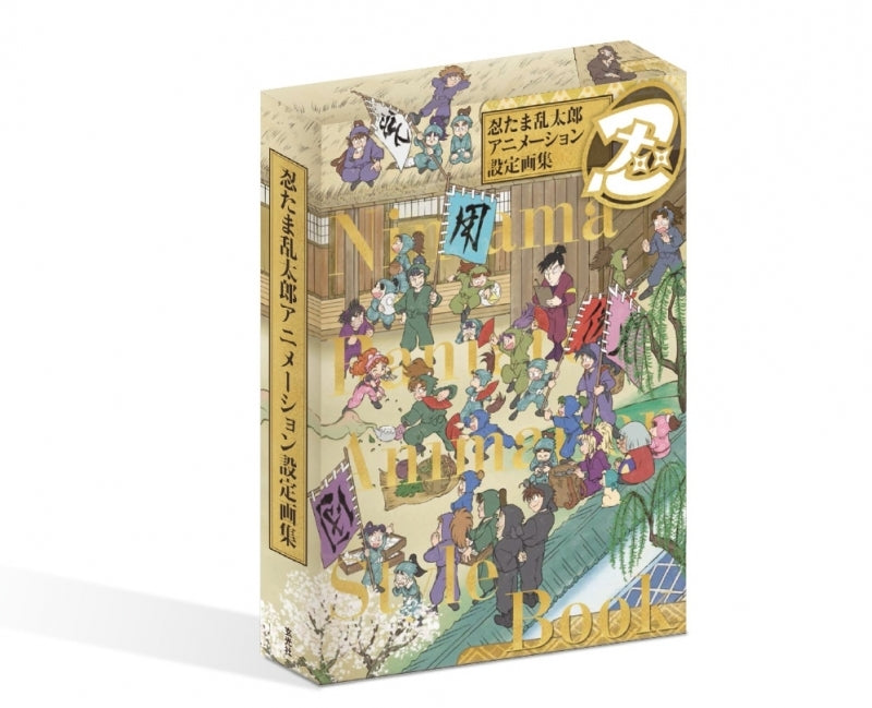 (Book) Nintama Rantaro Animation Works Art Book Animate International