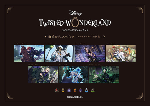 (Book - Art Book) Disney Twisted-Wonderland Official Guidebook - Card Art & Line Art Book - Animate International