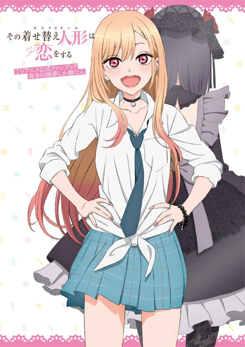 (Book - Fan Book) My Dress-Up Darling TV Anime Official Fan Book Marin Kitagawa Shika Katan