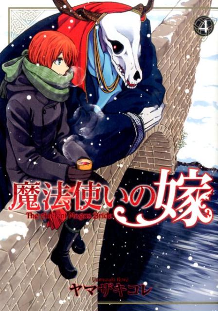 [t](Book - Comic) The Ancient Magus' Bride Vol. 1–19 [19 Book Set]