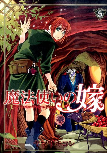 [t](Book - Comic) The Ancient Magus' Bride Vol. 1–19 [19 Book Set]