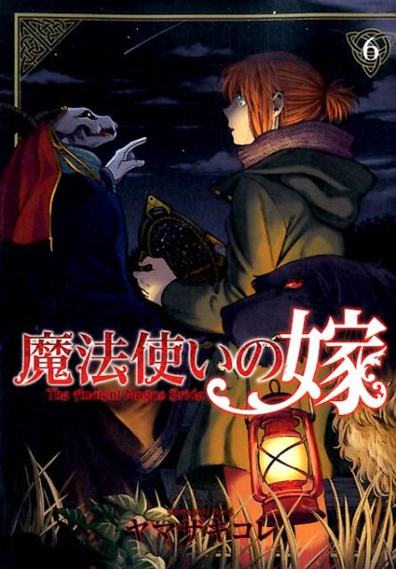 [t](Book - Comic) The Ancient Magus' Bride Vol. 1–19 [19 Book Set]