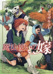 [t](Book - Comic) The Ancient Magus' Bride Vol. 1–19 [19 Book Set]