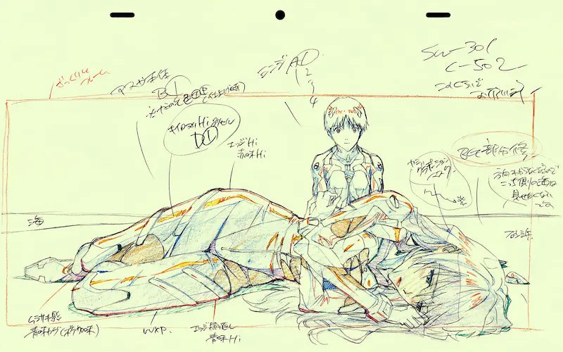 (Book - Design Works) GROUNDWORK OF Evangelion: 3.0+1.0 Thrice Upon a Time #02