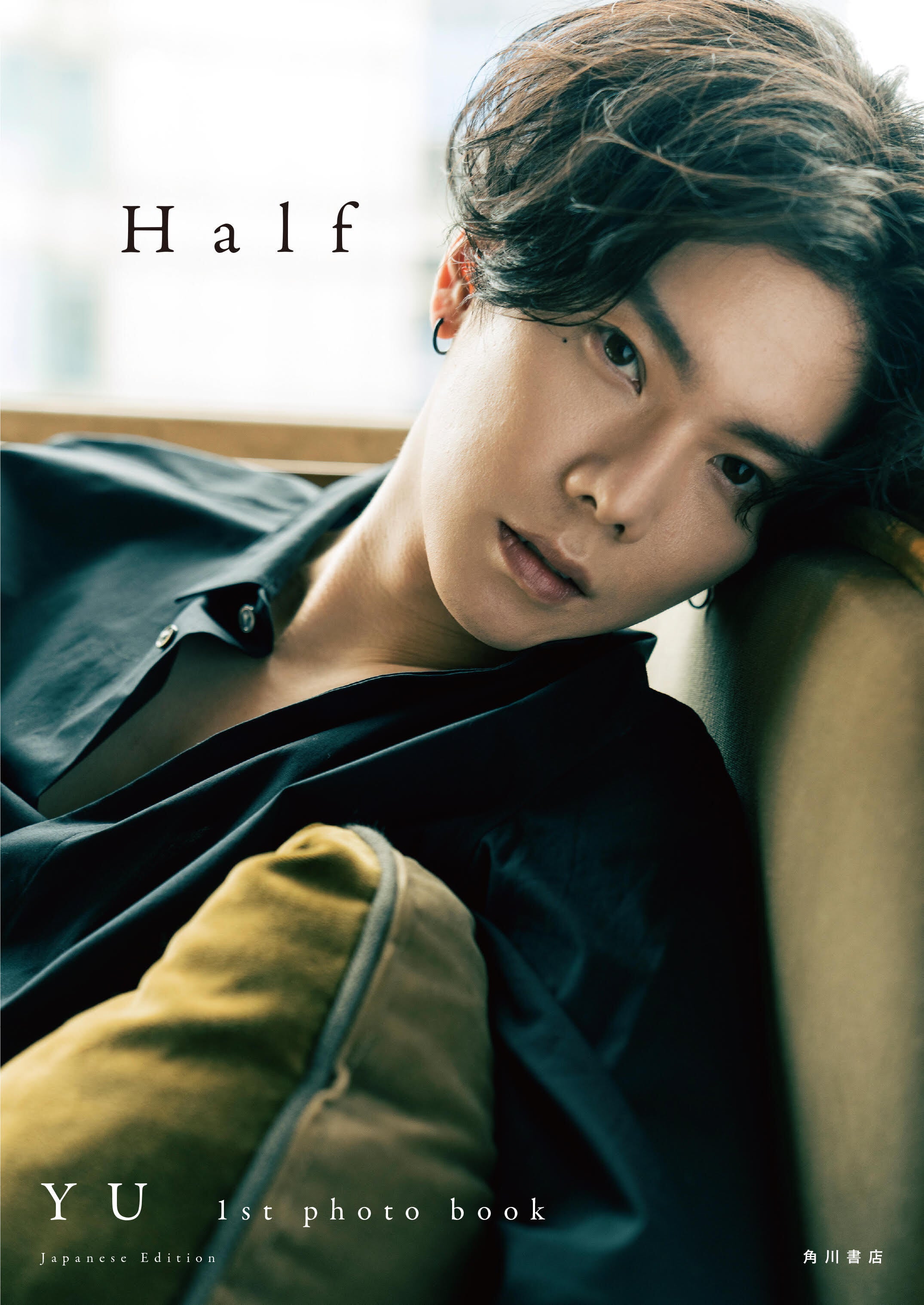 (Photo Book) Half YU 1st photo book Animate International