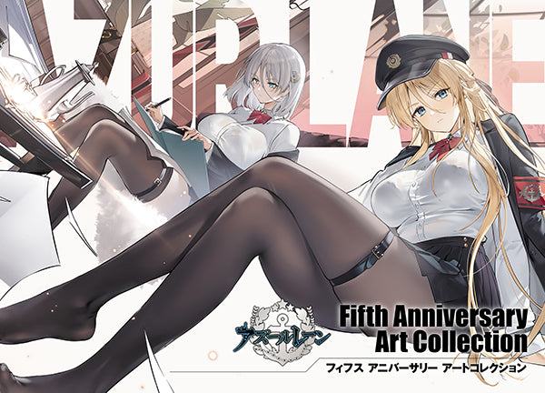 (Book - Art Book) Azur Lane Fifth Anniversary Art Collection