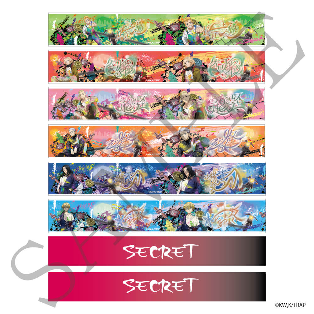 [1BOX=8※Blind](Goods - Masking Tape) Tokyo Revengers x Bunbougu Cafe Street Art Motif Masking Tape