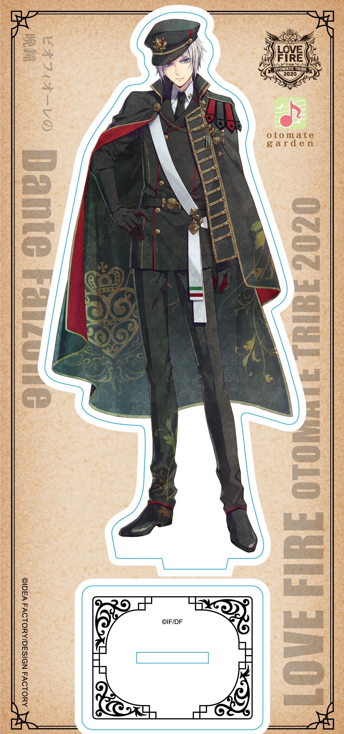 (Goods - Acrylic Stand) Otomate Garden Full Body Acrylic Stand - LOVE FIRE!! from OTOMATE TRIBE Dante (Piofiore no Bansho) Animate International