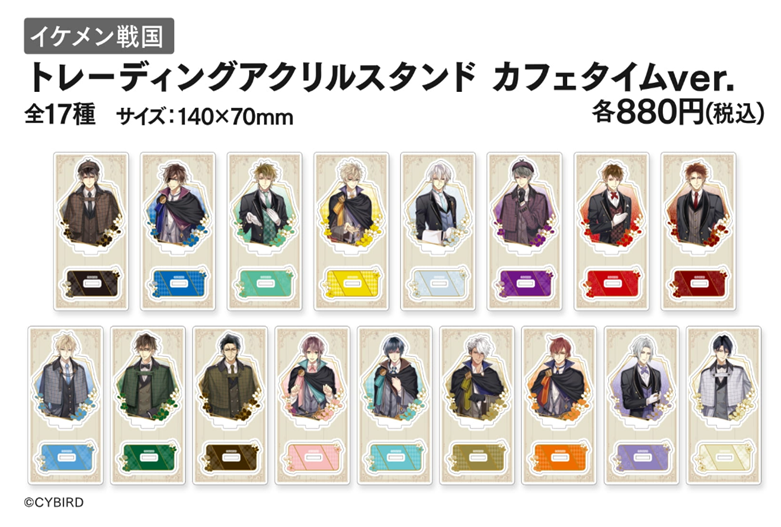 [※Blind](Goods - Stand Pop) Ikemen Sengoku: Romances Across Time Trading Acrylic Stand Cafe Time ver.