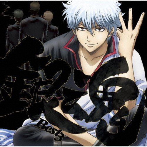 (Album) Gintama TV Series BEST 3 [Regular Edition]