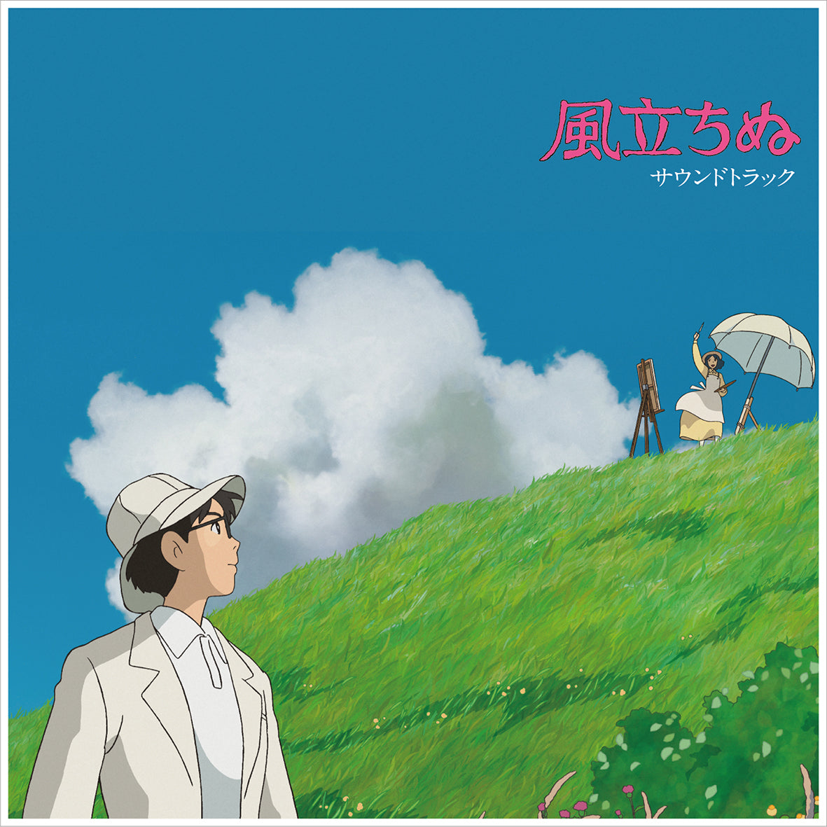 [a](Soundtrack) The Wind Rises Soundtrack [Vinyl Record] Animate International