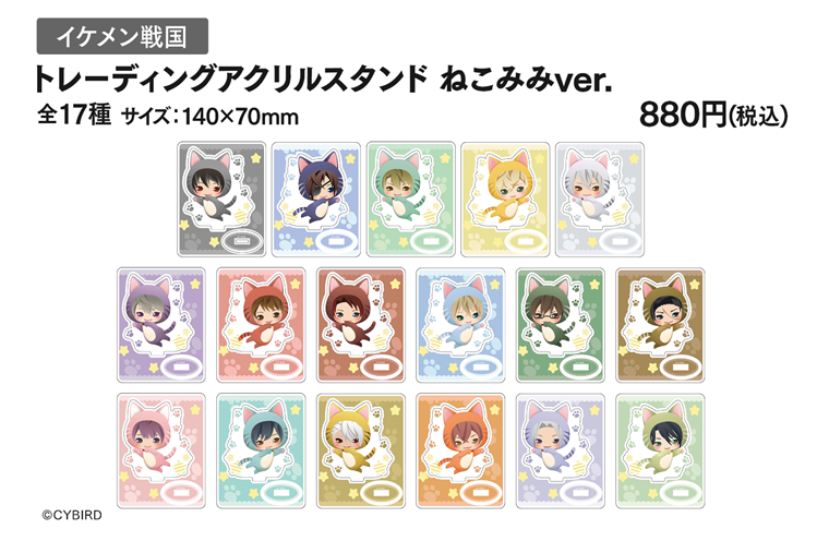 [※Blind](Goods - Stand Pop) Ikemen Sengoku: Romances Across Time Trading Acrylic Stand Cat Ears ver.