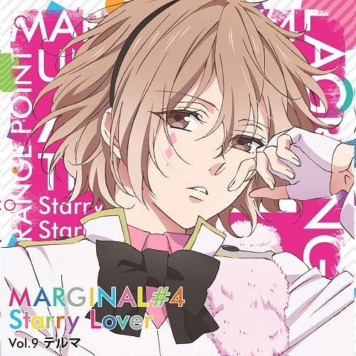 (Drama CD) CDs Spent Alone With A Star (Idol) Shining in the Night Sky (Yozora ni kagayaku Hoshi (Idol) to Futarikiri de sugosu CD): MARGINAL#4 Starry Lover Vol.9 Teruma (CV. Toshiyuki Someya) Animate International