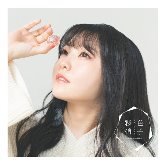 (Maxi Single) Stained Glass by Momo Asakura [Regular Edition] - Animate International