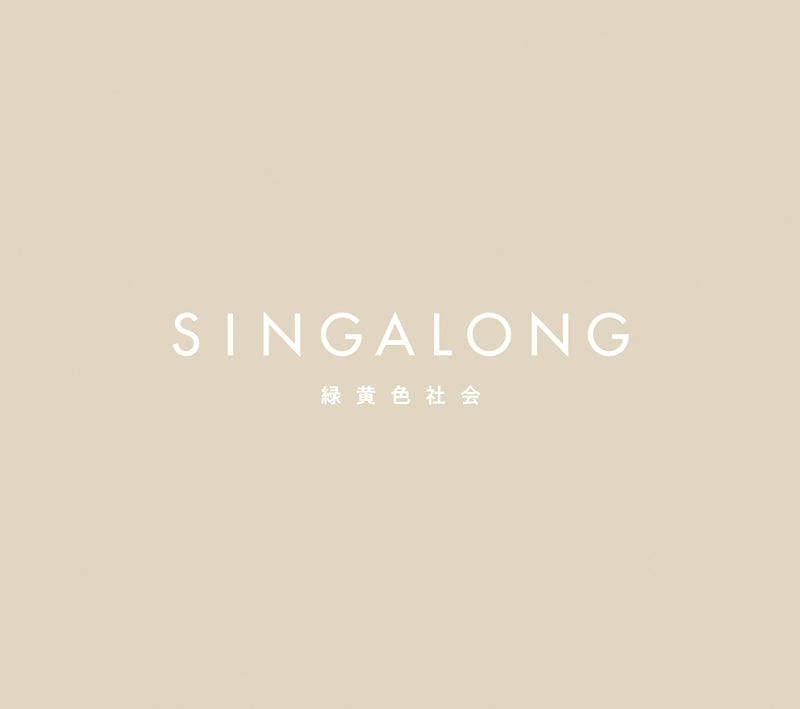 (Album) SINGALONG by Ryokuoushoku Shakai [First Run Limited Edition] Animate International