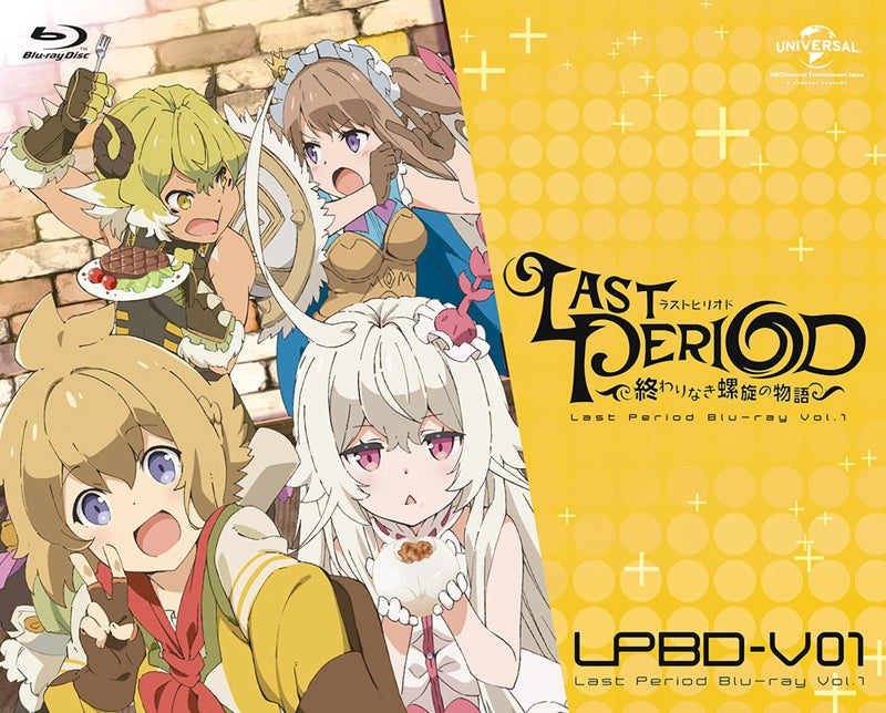 (Blu-ray) Last Period: The Story of an Endless Spiral TV Series Vol. 1 Animate International