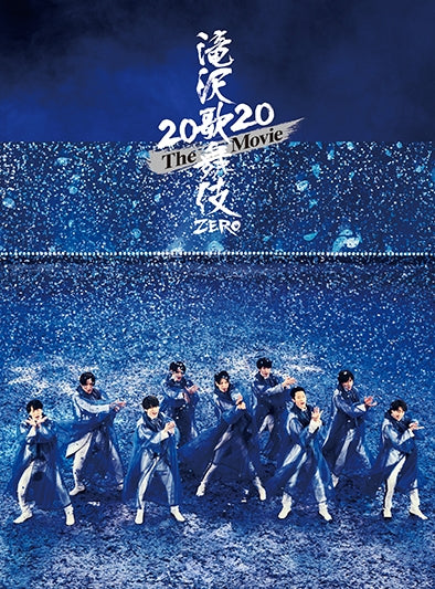 (DVD) Takizawa Kabuki ZERO 2020 The Movie [Regular Edition] - Animate International