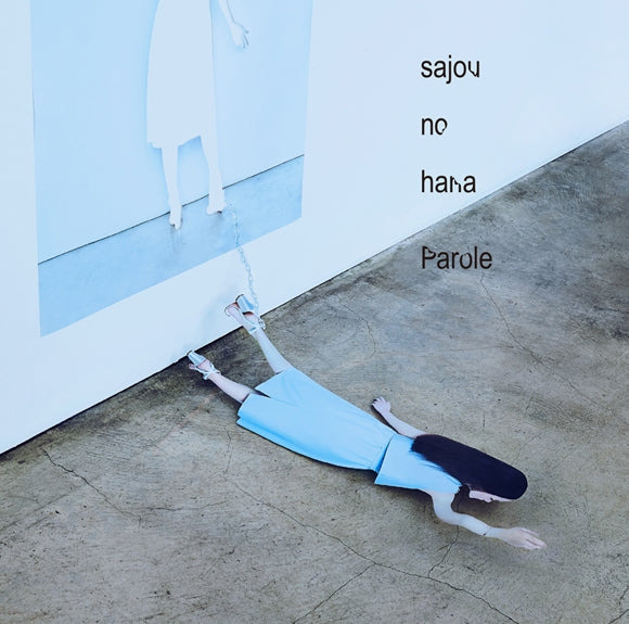 (Theme Song) A Certain Scientific Accelerator TV Series ED: Parole by sajou no hana Animate International