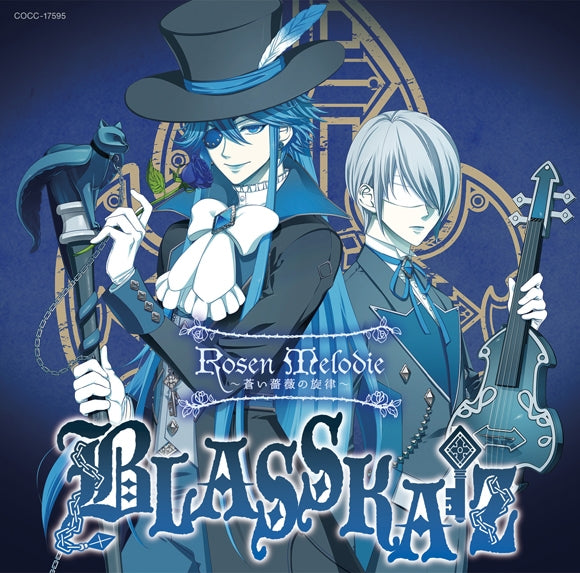 (Character Song) Otogi No Uta: Chronicle - Rosen Melodie ~Aoi Bara no Senritsu~ by BLASSKAIZ Animate International