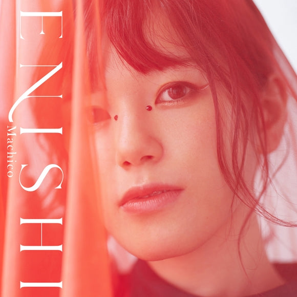 (Theme Song) Fantasia Sango - Realm of Legends TV Series OP: ENISHI by Machico Animate International