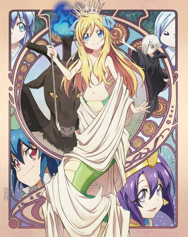 (Blu-ray) Dropkick on My Devil!! Dash TV Series Vol. 1 [Complete Production Run Limited Edition] Animate International