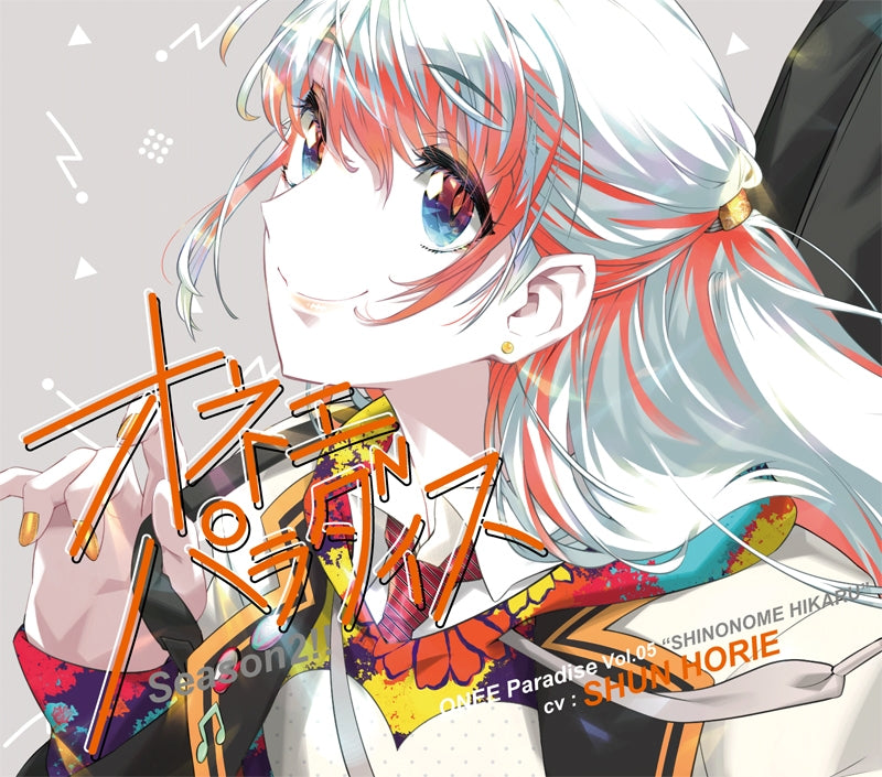 (Drama CD) Femme Boy Paradise (Onee Paradise) Season 2 - Band Club Captain Shinonome Hikaru (CV. Shun Horie) Animate International