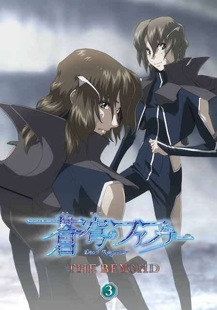 (Blu-ray) Fafner in the Azure: The Beyond 3 (Film) [Regular Edition] Animate International