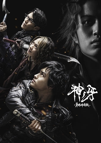 (DVD) Garo the Movie: Kami no Kiba [Regular Edition] Animate International