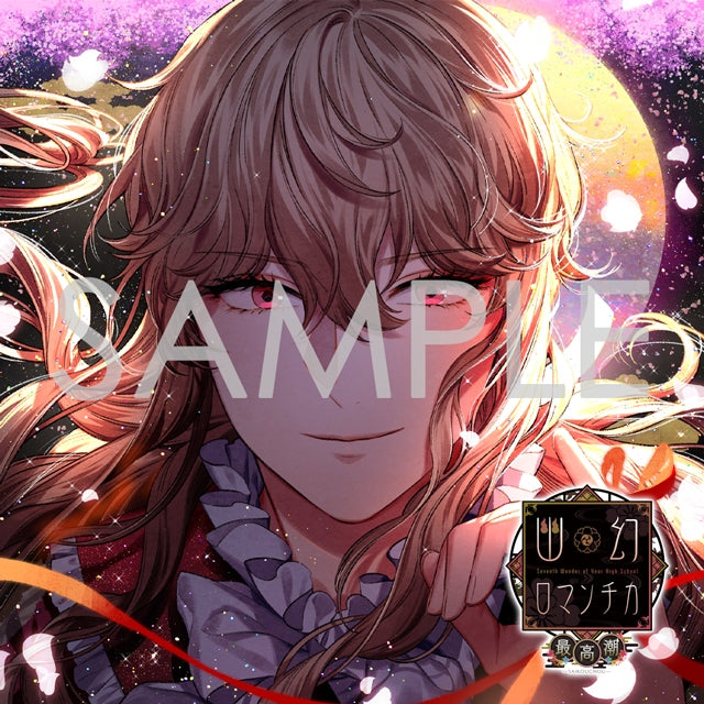 (Drama CD) CDs That Will Possess You: Climactic Supernatural Romantica (Cho Micchaku! Toritsukare CD: Yugen Romantica Saikouchou) - The 0th Wonder - Hanao the Bathroom Ghost (CV. Hikaru Midorikawa) Animate International