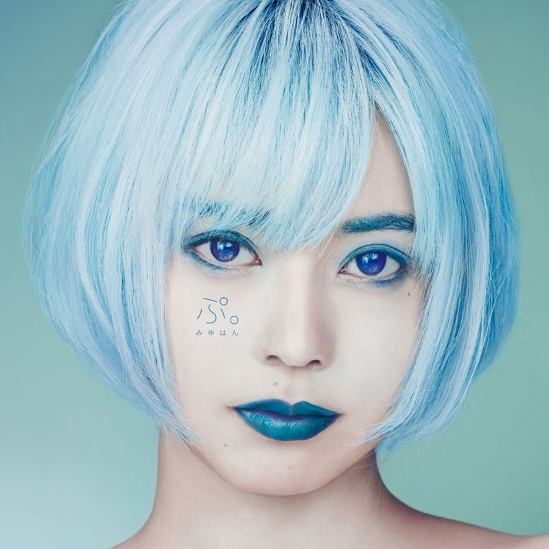 (Album) Pu. by Mewhan [First Run Limited Edition A] Animate International