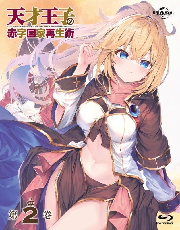 (Blu-ray) The Genius Prince's Guide to Raising a Nation Out of Debt TV Series Vol. 2 - Animate International