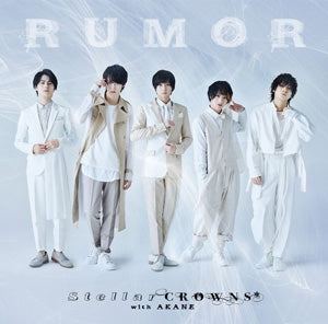 (Theme Song) REAL⇔FAKE 2nd Stage TV Drama OP: RUMOR by Stellar CROWNS with Akane [Regular Edition] - Animate International