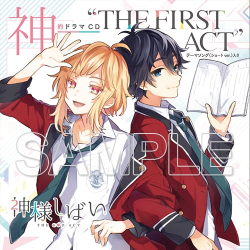 (Drama CD) THE GOD ACT (Kami Shibai) Divine Drama CD: THE FIRST ACT Theme Song (w/ Short ver.) Animate International