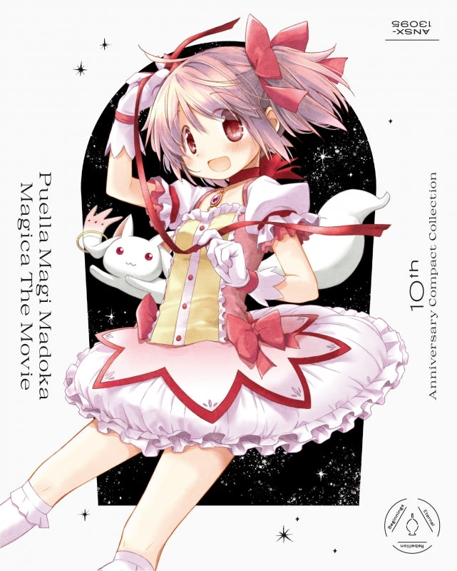 (Blu-ray) Puella Magi Madoka Magica: The Movie 10th Anniversary Compact Collection [Regular Edition] Animate International