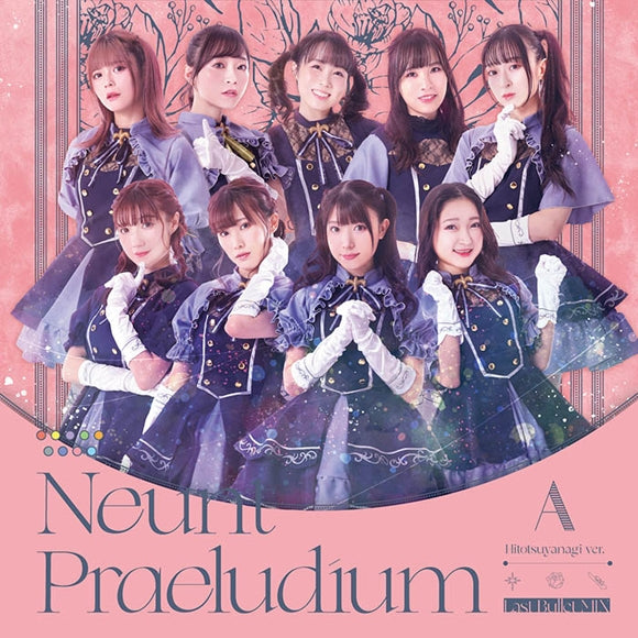 (Character Song) Assault Lily Game Last Bullet Neunt Praeludium (Last Bullet MIX) [Regular Edition A] Hitotsuyanagi-Tai Ver. - Animate International